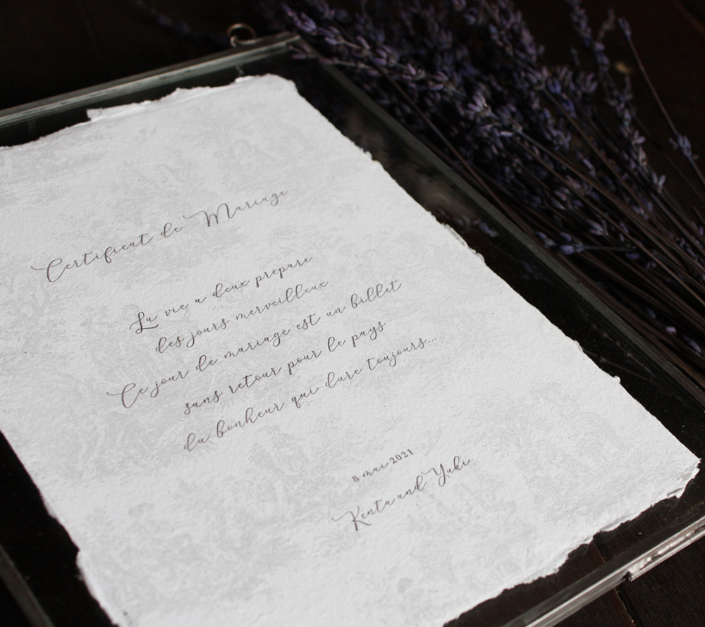 ハンドメイドコットンペーパー（手漉き・耳付き）ナチュラルに活版印刷で作った結婚式誓約書